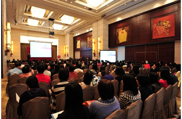 研討會座無虛席