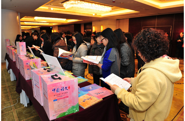 老師欣賞最新的教材套