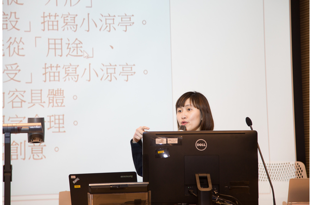 陳美娟主任總結電子教學的心得——宜：工欲善其事，必先利其器。忌：本末倒置，操之過急。